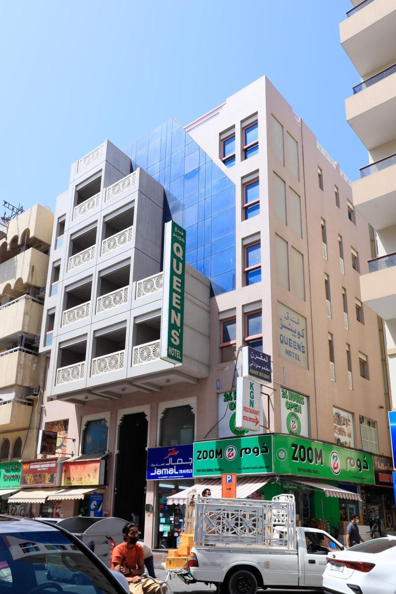 Queens Next Sabkha Bus Station 2*